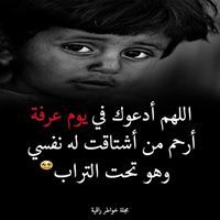 ابراهيم السيد