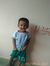 Shree S...