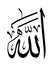 Ibrahim...