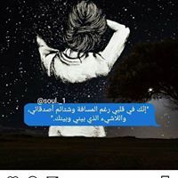 أميرة الإنتظار