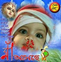 Suresh Kumar