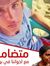 Ahmed S...