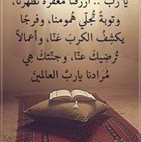 Omm Ahmadoo