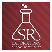 Sama Labs