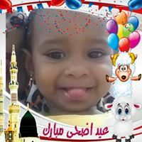 Rowa Awad