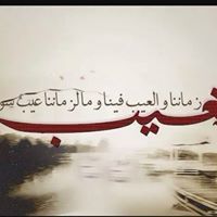Maha Abd Elmonem