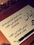 Eman Ab...