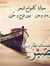 Asmaa G...