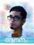 sanjay
