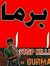 Asim Ahad