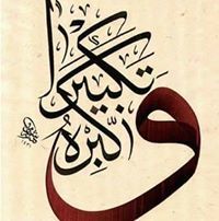 Abo Ali