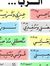 Shery Ehab