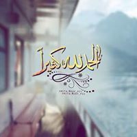 Rana Farouk