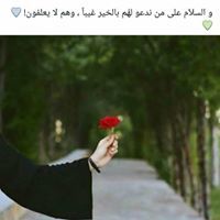 Aya Mohamad