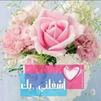 رنا هواري