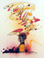 Fahim T...