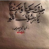 Mohamed Elassily