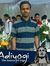 Sanjeev...