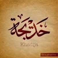 Khadija Abd - Kh