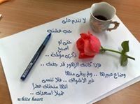 خالد زروق