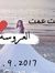 Mmoh Moh