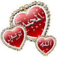 المثنى عبدالله الحسين