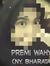 Pewe Wahyu