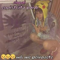 Γλυκερία Προβολισιάνου