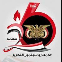 مختار الشهاب