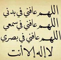 محمد أبصار