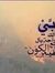 Maha Salem