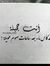 Asmaa G...