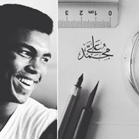 وليد النتشه