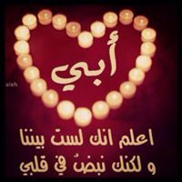 Maha Thafar