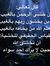 Zain Oraby