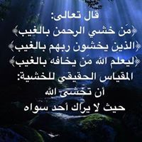 Zain Oraby