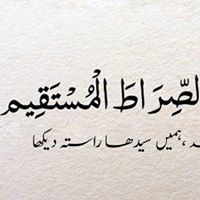 Rehan Shah