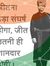 Mayank ...