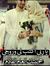 نور اوط...