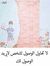 Mostafa...