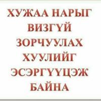 Мөнхбаяр Э.