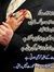 Syeda B...