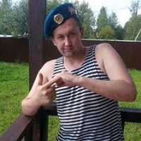 Вовчик Неважно