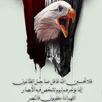 ابورحمة المصرى