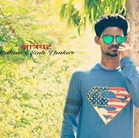 Mahavir Thakor