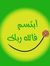 محمود ر...