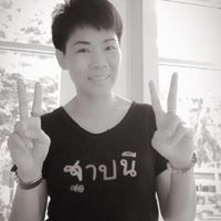 ฐาปนี โปร่งรัศมี