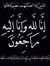 Amjad A...