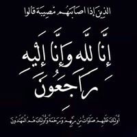 Amjad Al Zawahreh