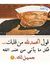 صانع ال...